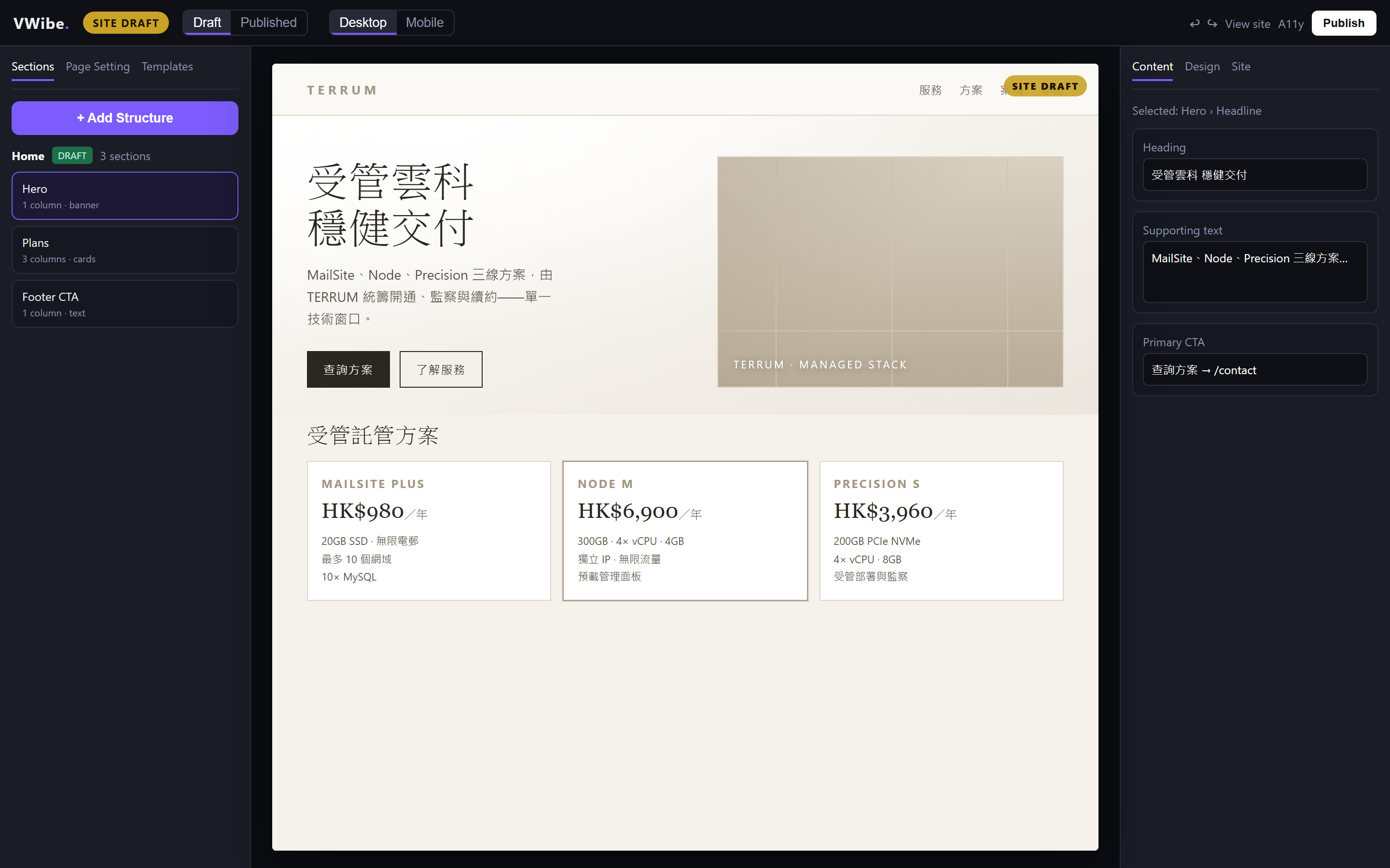 VWibe Studio visual editor